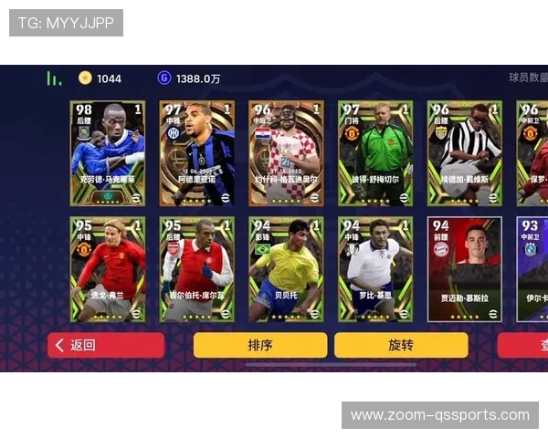 实况足球2020 MyClub传奇球星全解析 如何打造最强阵容攻略